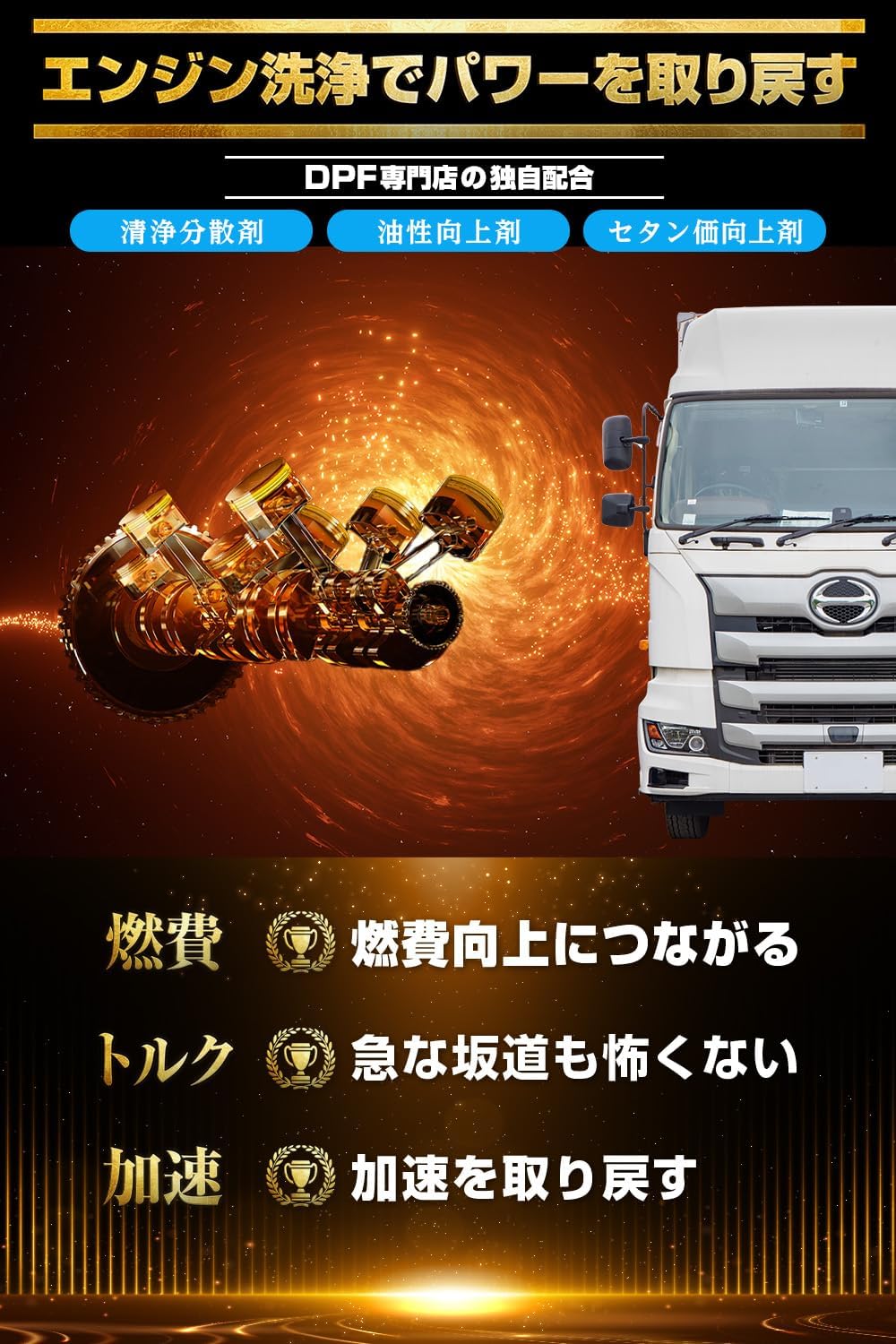 煤殺し青 500ml – 煤殺し公式通販サイト