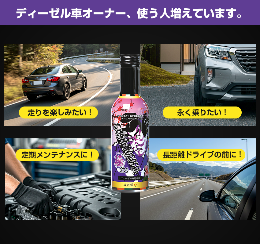 煤殺し　極 煤殺し極 500ml – 煤殺し公式通販サイト