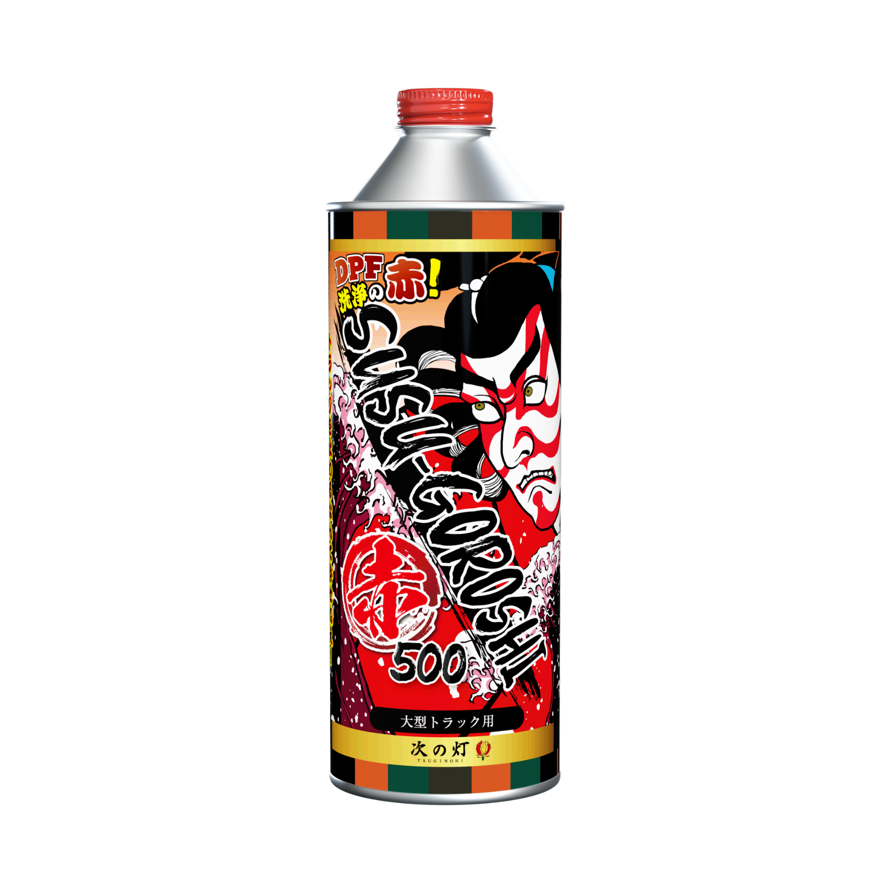 煤殺し赤 500ml – 煤殺し公式通販サイト