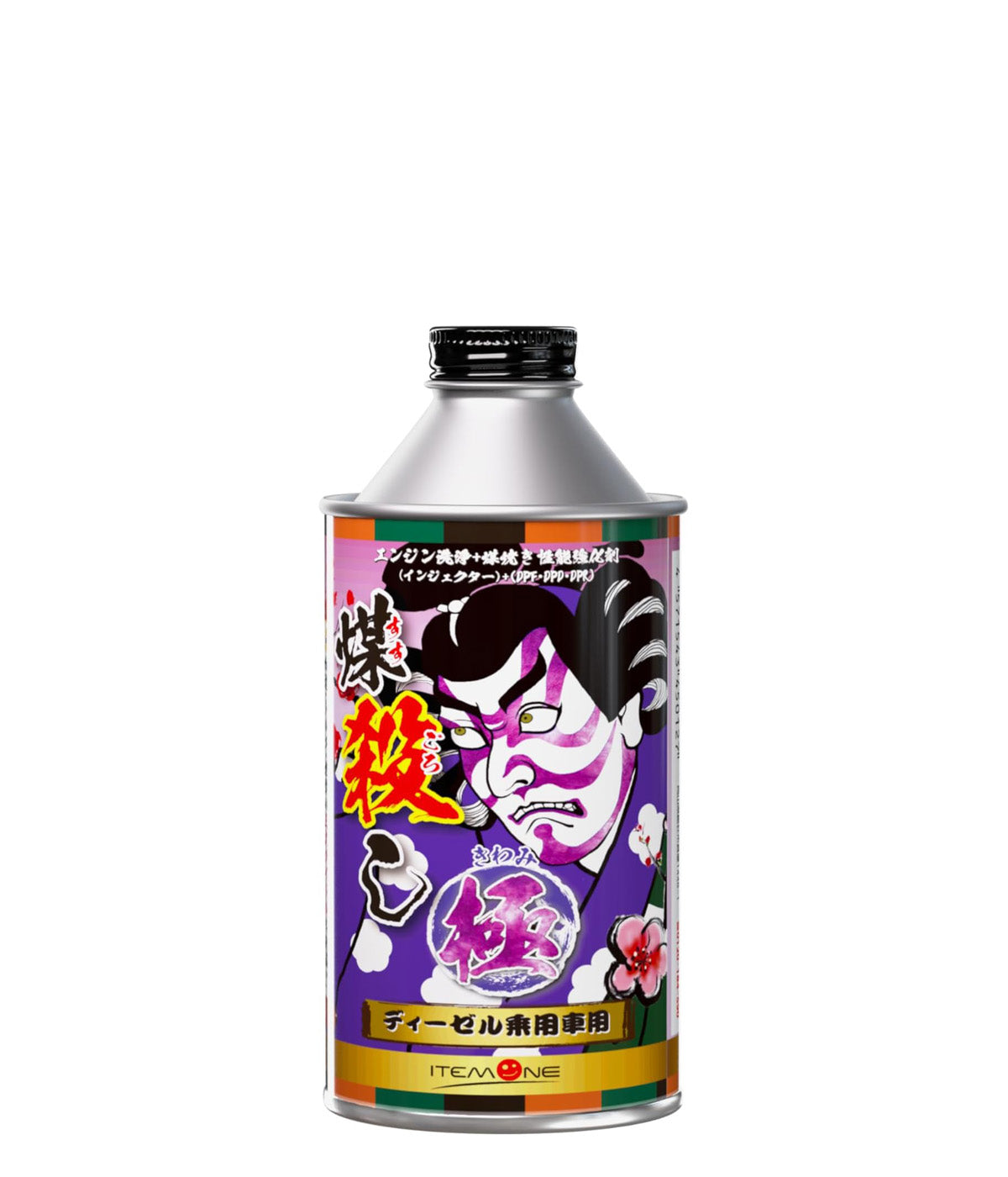 煤殺し極 200ml