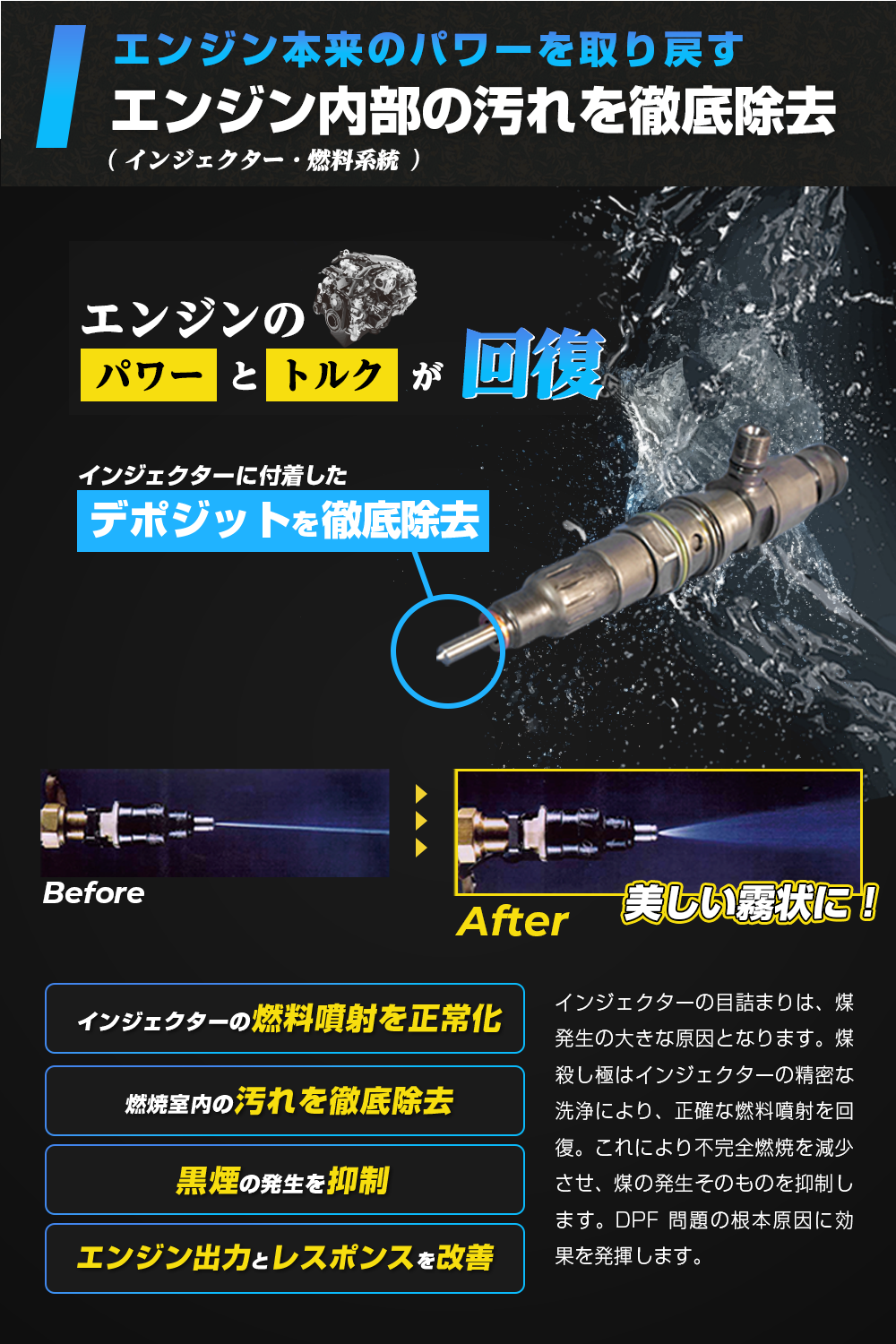 煤殺し青 500ml – 煤殺し公式通販サイト