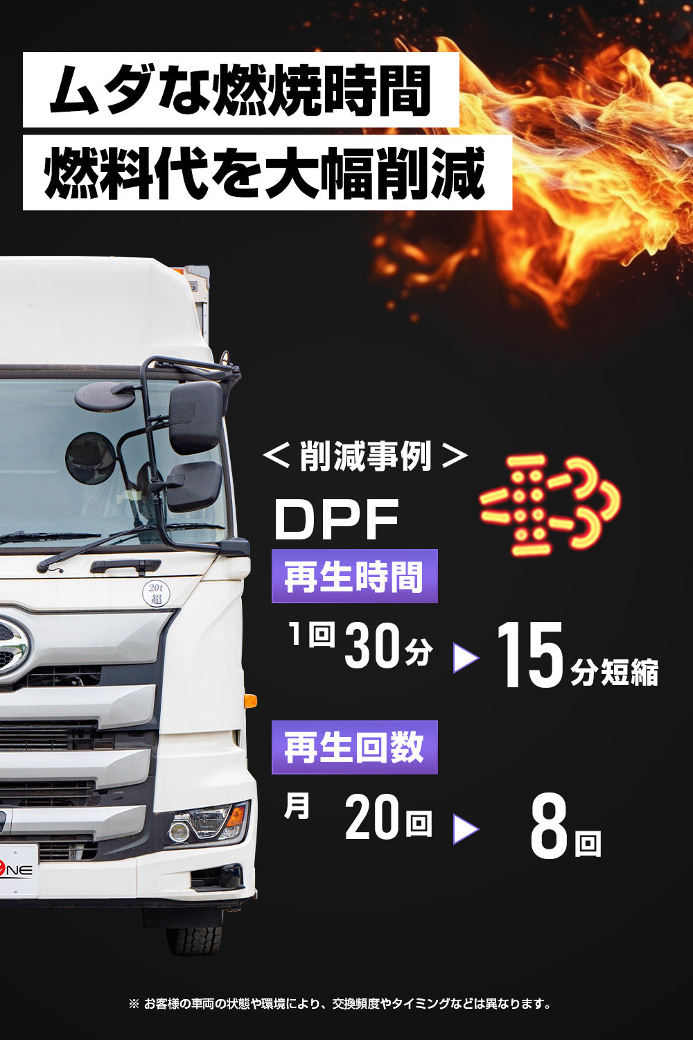 煤殺し極 500ml – 煤殺し公式通販サイト